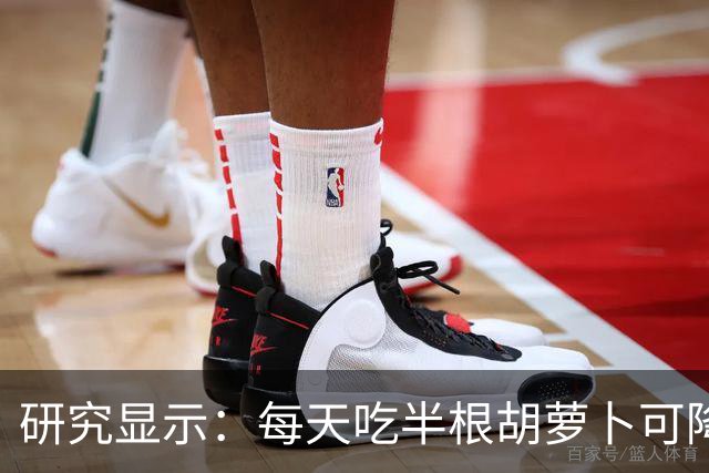 研究显示：每天吃半根胡萝卜可降低癌症风险20%