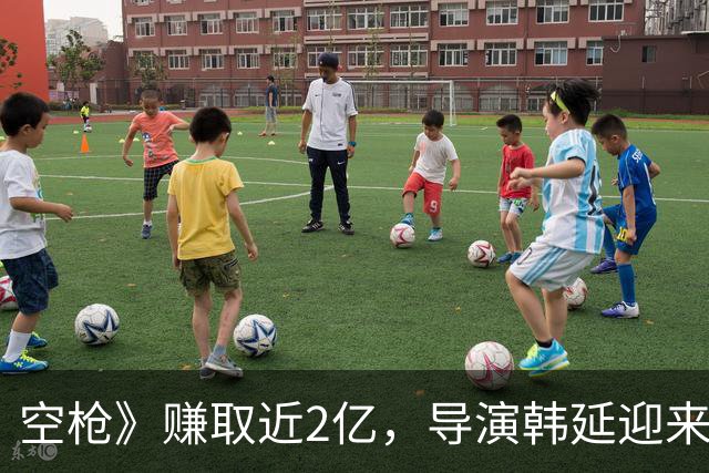 空枪》赚取近2亿，导演韩延迎来新机遇，启用檀健次继续创作