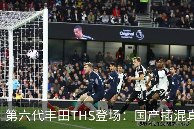 第六代丰田THS登场：国产插混真正要担心的并非油耗