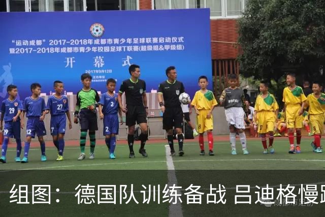 组图：德国队训练备战 吕迪格慢跑恢复