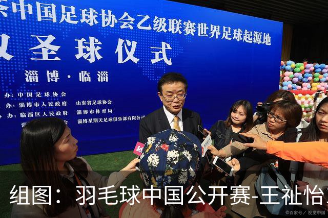 组图：羽毛球中国公开赛-王祉怡1-2山口茜无缘决赛 赛后握手致意