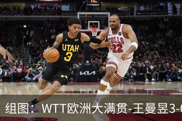 组图：WTT欧洲大满贯-王曼昱3-0简彤娟进16强 赛中从容发球