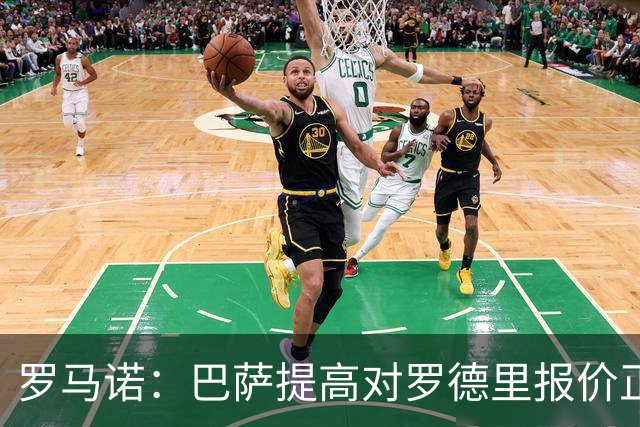 罗马诺：巴萨提高对罗德里报价正与曼城谈判，所有相关方都很乐观