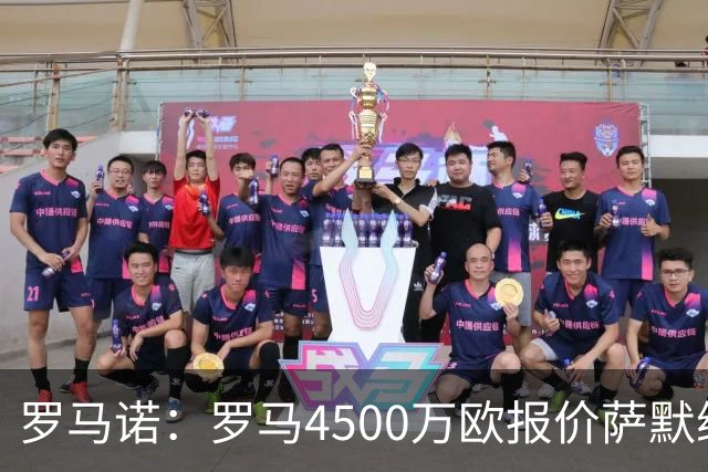 罗马诺：罗马4500万欧报价萨默维尔被拒，球队打算再次提交新报价