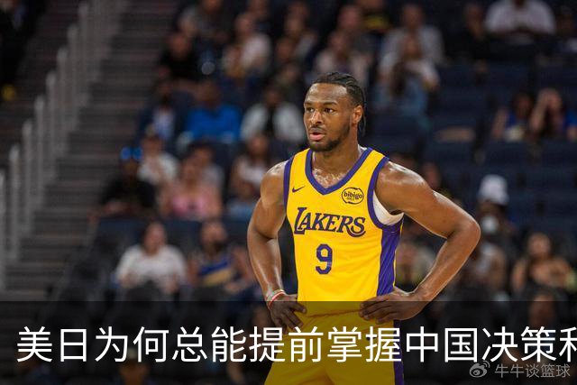 美日为何总能提前掌握中国决策和军事动向？