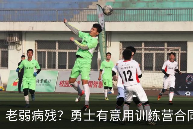 老弱病残？勇士有意用训练营合同签下本西蒙斯