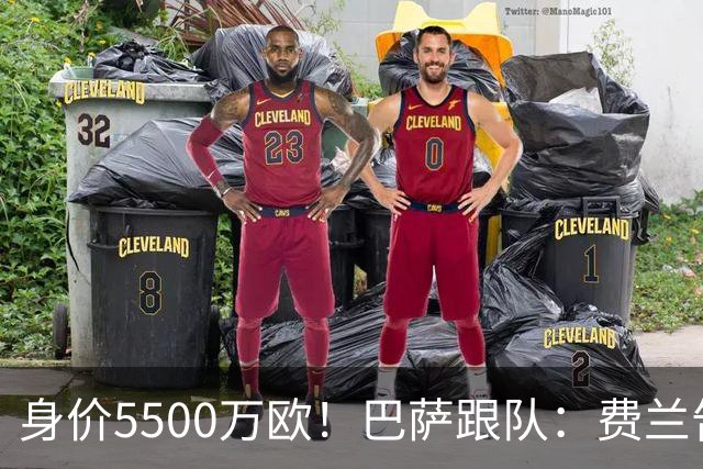 身价5500万欧！巴萨跟队：费兰告知弗里克，自己决定离队加盟巴黎