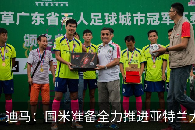 迪马：国米准备全力推进亚特兰大21岁右后卫帕莱斯特拉的谈判