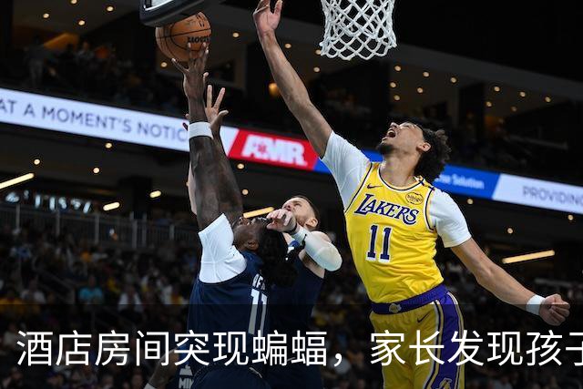 酒店房间突现蝙蝠，家长发现孩子身上伤口引发关注
