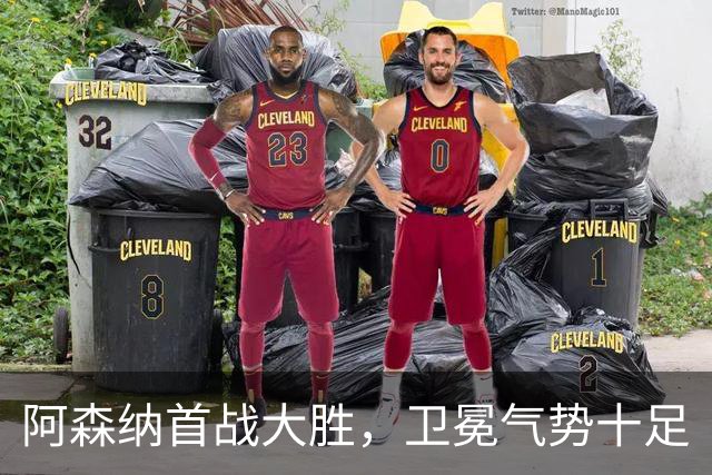 阿森纳首战大胜，卫冕气势十足