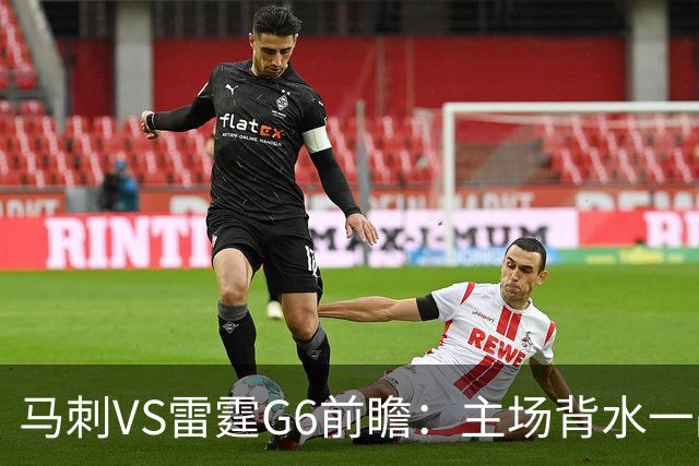 马刺VS雷霆G6前瞻：主场背水一战，文班亚马需挺身而出