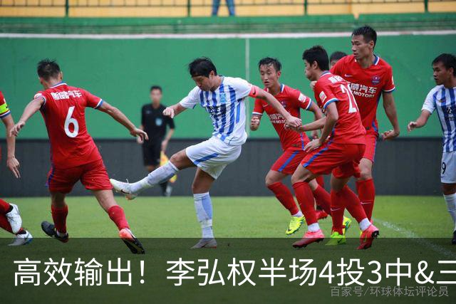 高效输出！李弘权半场4投3中&三分2中1 得到7分3板2助