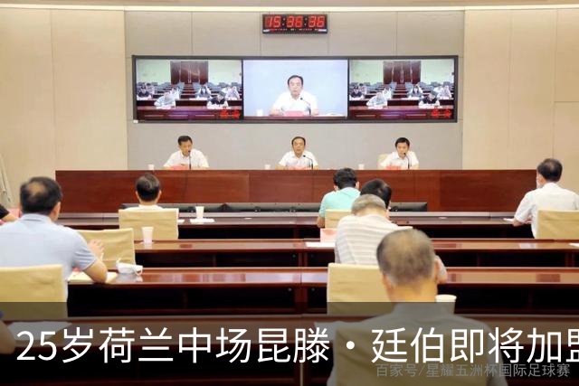 25岁荷兰中场昆滕·廷伯即将加盟水晶宫