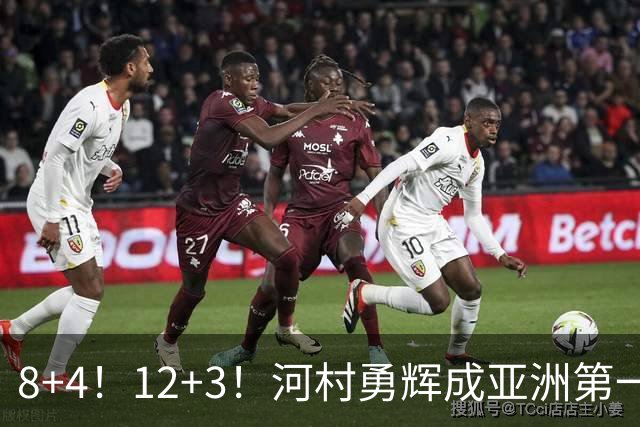 8+4！12+3！河村勇辉成亚洲第一后卫，中国男篮也需认清三大现实