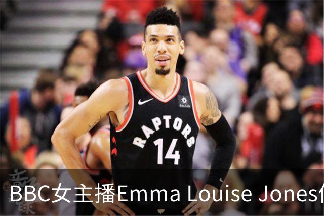 BBC女主播Emma Louise Jones优雅现身，支持利兹联球赛