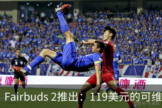 Fairbuds 2推出：119美元的可维护真无线耳机
