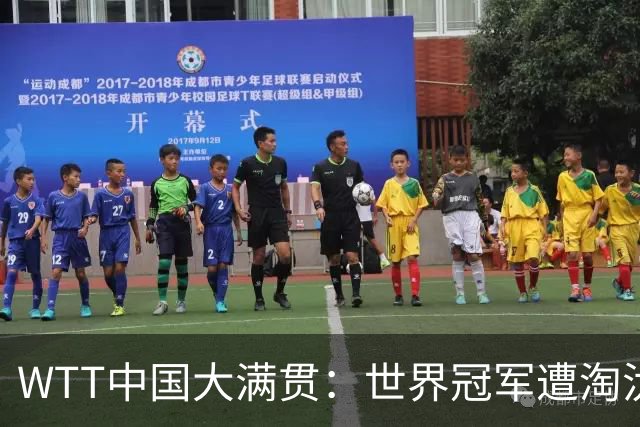 WTT中国大满贯：世界冠军遭淘汰，张本美和轻松晋级