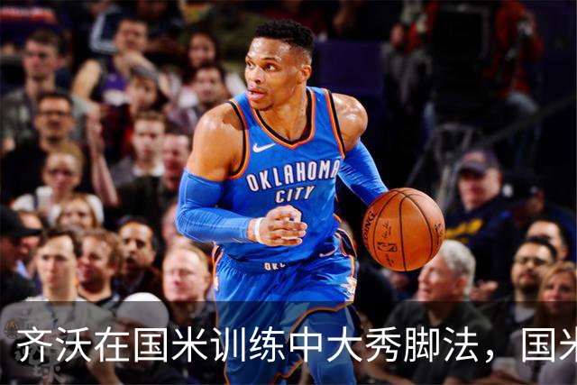 about image